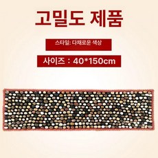 발마사지 돌매트 지압 실내 발매트 돌판 조약돌, 40x150cm 평안중밀, 1개, 40x150cm 다채로운 고밀