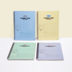 아이비스 오답노트 50매 랜덤발송 요약 연습장 공부 공책 문제풀이