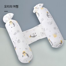 아기베개 유아 수제 하트 두상교정 스페클드 침대용 신생아짱구베개 배게 유아베개커버, 기러기 2피스 세트