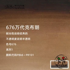 프랑스 수입 WINSOR & NEWTON 아티스트 수채화 물감 튜브 5ml 전문 acuarela 페인트 그림 미술 용품 ​​학생, 01 옵션 15, 01 빠른  Mainland, 46 676