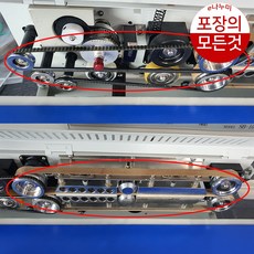 삼보테크 밴드실러 부품 소모품 타이밍벨트 테프론벨트, sb-1000v 타이밍벨트
