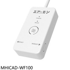 三菱重工 MHICAD-WF100 無線控制器 冷氣配件 無線遙控 輕鬆設定, 1個