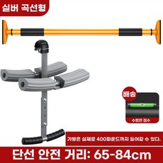 걸이형 거꾸리 매달리기 거꾸로 허리 스탠다드 발걸이, 1, F. 실버 후크 + 65x84cm 막대