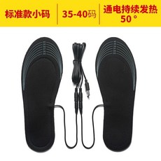 발열깔창 충전식 열선 usb 겨울 따듯한 3단 온도조절, A. 사이즈 35-40 USB 케이블 길이 1.5m 5, A. 모든 사이즈에 맞습니다