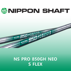 니폰 샤프트 NS PRO 850GH NEO S FLEX 경량 아이언 샤프트 일본 정품, 1개
