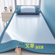 涼感艾草冰絲席 學生宿舍家用涼蓆, 冰川藍