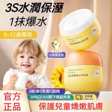益生熊 嬰童山茶油霜 0-12歲專用 溫和保濕滋潤, 1個, 益生熊嬰童山茶油霜50g 一瓶