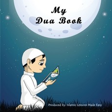 (英文圖書)My Dua book 平裝版, Islamic Lessons Made Easy, 英文