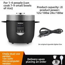 지능형 예약 자동차 밥솥 12V24V220V 지능형 미니 자동차 밥솥 2L 자동차 대형 트럭, 02 12V Smart Edition