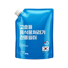 [호환] 쿠쿠 스마트카라 미닉스 쉘퍼 린클 루펜 휴렉 블루벤트 레이나 리쿡 웰릭스 홈바이홈 아이닉 신일 에코 보아르 루메나 한경희 악취제거 음식물처리기 활성탄 800g, 1개