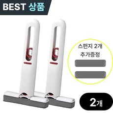 하루투데이 초강력 흡수 물기제거 미니 밀대걸레 스퀴지, 2개