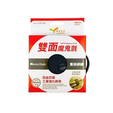 LOVETEX 蘑菇頭雙面魔鬼氈束線帶 (1入) - 自由裁剪、重磅綑綁、線材整理