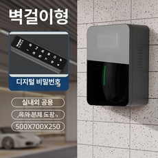 박스 덮개 보관함 전기차 충전기 케이스 실내 충전소, 맥스 풀스크린 둥근 모서리 50 70x25, 1mAh, 1개