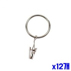 커텐링 집게형 스틸 커튼링 대 커튼봉설치용 6P x12개 79000EA 1EA, 본상품