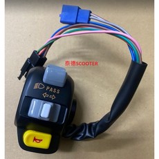 泰德SCOOTER PGO JBUBU 125 左把手開關總成, 1個