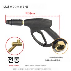 세차 물총 고압세척 5558형 280380형 조절오리부리 스프링클러 전동두께밸브, 색깔21