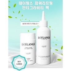 데이랑스 파워리프팅 안티그라비티 팩, 데이랑스 파워리프팅 마스크팩, 1개