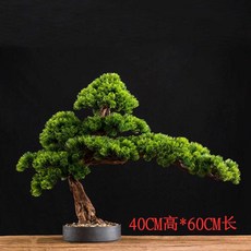 개업 인조소나무 분재 소품 장식품 화분 장식 거실 조화, 1개, 스타일 F