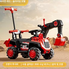 대형 붕붕카 굴착기 포크레인 승용완구 탑승형 장난감 음악 소리, 1개, 레드 스케이트 수동 B