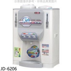 晶工 JD-6206 11.5L 冰溫熱開飲機