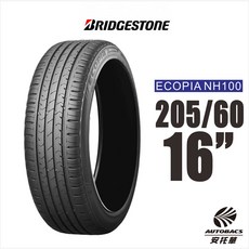 BRIDGESTONE 普利司通輪胎 ECOPIA NH100 205/60/16 節能王者 4入組, 4條-預約安裝(限安托華安裝), 1個