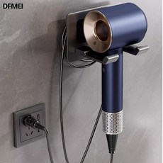 DFMEI 吹風機置物架免打孔衛生間電吹風掛架浴室壁掛式風筒支架收納神器, 1個, 【灰色】C12貼片吹風機架:參考詳情
