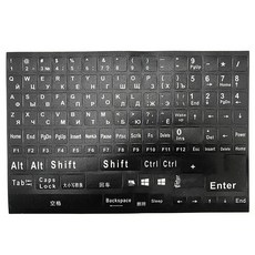 풀 사이즈 러시아어 키보드 스티커 알파벳 레이아웃 키 노트북 데스크탑 PC 커버 1PC, [02] White