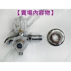蝴蝶衛浴 台灣製造 通用4分, 1個, (銅)雙出水長栓+試蓋