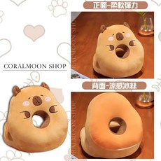 CORALMOON SHOP V型趴睡枕 辦公室午睡枕, 瞇眼水豚(瞇瞇眼), 瞇眼水豚(瞇瞇眼)