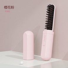 無線負離子直發梳 櫻花粉, 膠囊直髮梳—櫻花粉, 如圖