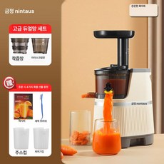 착즙기 금정 노타우스 씨꺼기 분리 주스기 물 없이 순수 과즙 저속 압착, 소구경 이중망, 기본 색상