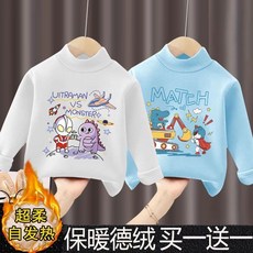 男童套裝 秋冬上新男童德絨半高領自發熱保暖上衣秋季奧特曼卡通韓版打底衫時尚休閒