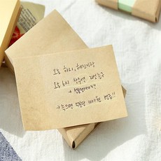 별별마켓 크라프트 51x76 다꾸용품