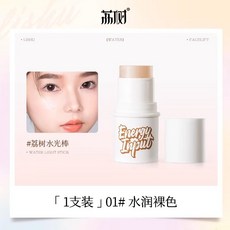 荔樹 韓國水光肌 水光棒, 1個, #01水潤裸色