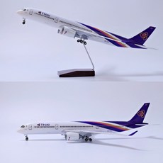 타이항공 A350 비행기 모형 항공기 여객기 다이캐스트 1:142, 1개, 기본형 (조명없음)