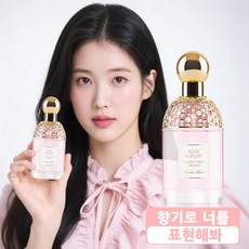 Sakura Dance 페로몬 향수 대용량 러브 향수 이성 유혹 로맥틱 향수 사랑을 표현하는 특별한 선물 기념일 발렌타인 프로포즈에 어울리는 아이템, 1개, 100ml