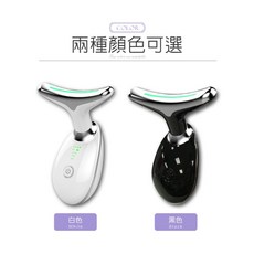 藍海小棧 HANLIN-ES1081 美顏拉提溫熱震動導入機, 黑色