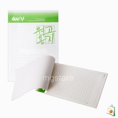 OS 원고지노트 논술원고지 필사원고지 원고지400자