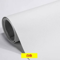 가죽 수리 테이프 패치 자체 접착 소파 방수 내마모성 가구 운전석 소파 자동차 좌석 신발 패브릭, White