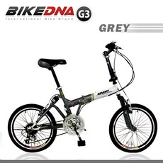 BIKEDNA G3 LITE SP 20吋24速前後避震款折疊自行車 融合登山車的輕越野OFROAD與折疊機動便利性全, 鈦色, 1個