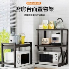 三層方形置物架 楓櫻木白架, S022黑