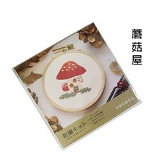 【佰昇國際 Baisheng】刺繡DIY材料包 刺繡材料包 刺繡掛畫 DIY手作 (日本原裝進口), 1個, 蘑菇屋