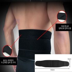 헬쓰 운동 이중 압박 밴드 컴포터블 허리 보호대 허리밴드 허리압박밴드 허리지지대, 1개