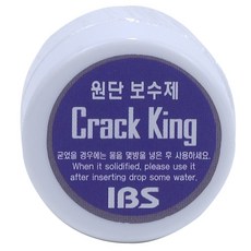 (몽땅컴퍼니 당구재료)IBS크랙킹(천보수제) _ 당구장 용품 재료