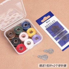 針線盒 402縫紉線家用彩色梭芯線針線套裝小線盒手縫線縫衣線縫紉機專用, 盒裝九色 送針+穿針器, 1個