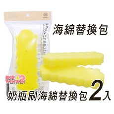 Simba 小獅王 奶瓶刷替換海綿 SW-1471, 1個, 黃色(顏色)