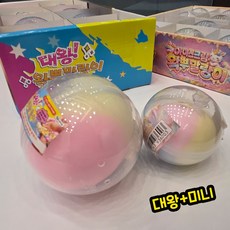왁뿌 대왕왁뿌 빅사이즈 BIG 메가왁뿌 미니왁뿌 파스텔 보호캡슐포함, 종류별, 2개