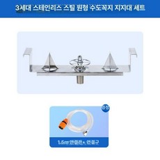 농약 병 세병기 세기 스테인리스 개봉 세척기