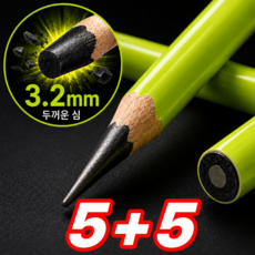 루바르 부러지지않는 오래쓰는 공부왕 연필, 10개, 2B