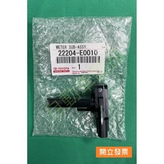 【汽車零件專家】豐田 HINO 300 3.5T 6.5T 2013-2020年 22204-E0010 空氣流量計